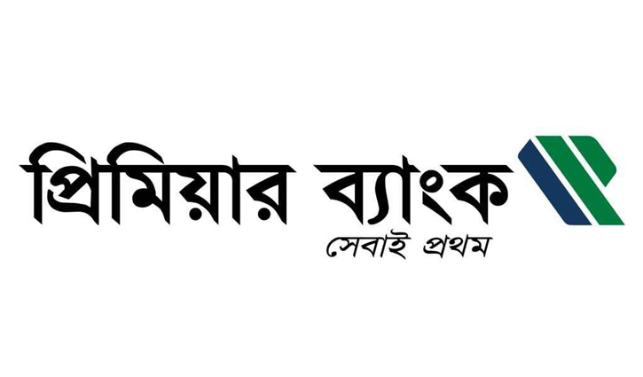 প্রিমিয়ার ব্যাংকের খেলাপি ঋণ ১০ শতাংশ থেকে বেড়ে ৪২ শতাংশে