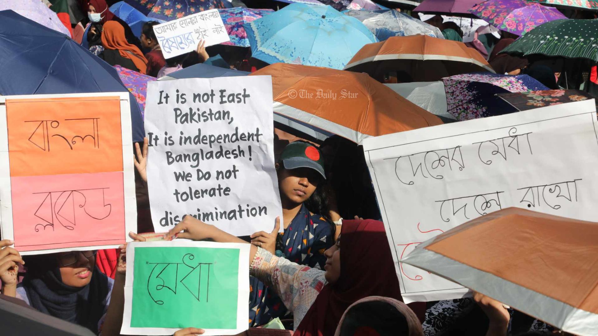 কোটা আন্দোলন: কাল বিকেলে আবারও ‘বাংলা ব্লকেড’