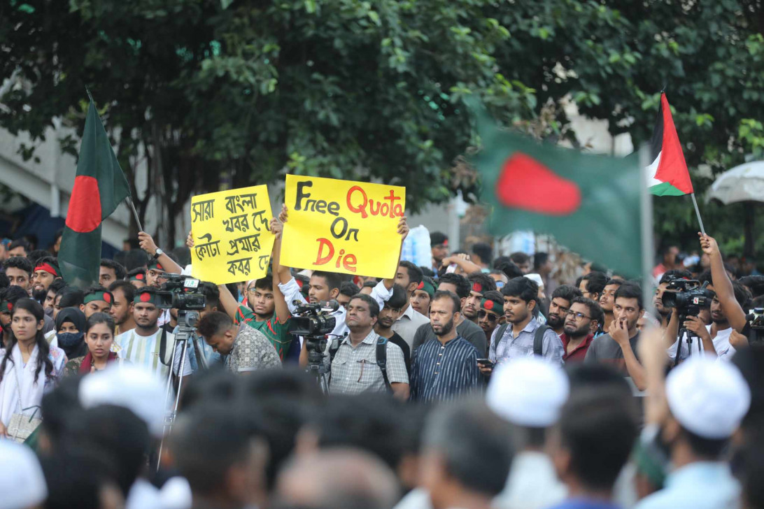 ‘আন্দোলন চলবে’, সোমবার সারাদেশে বৈষম্যবিরোধী ছাত্র আন্দোলনের বিক্ষোভ