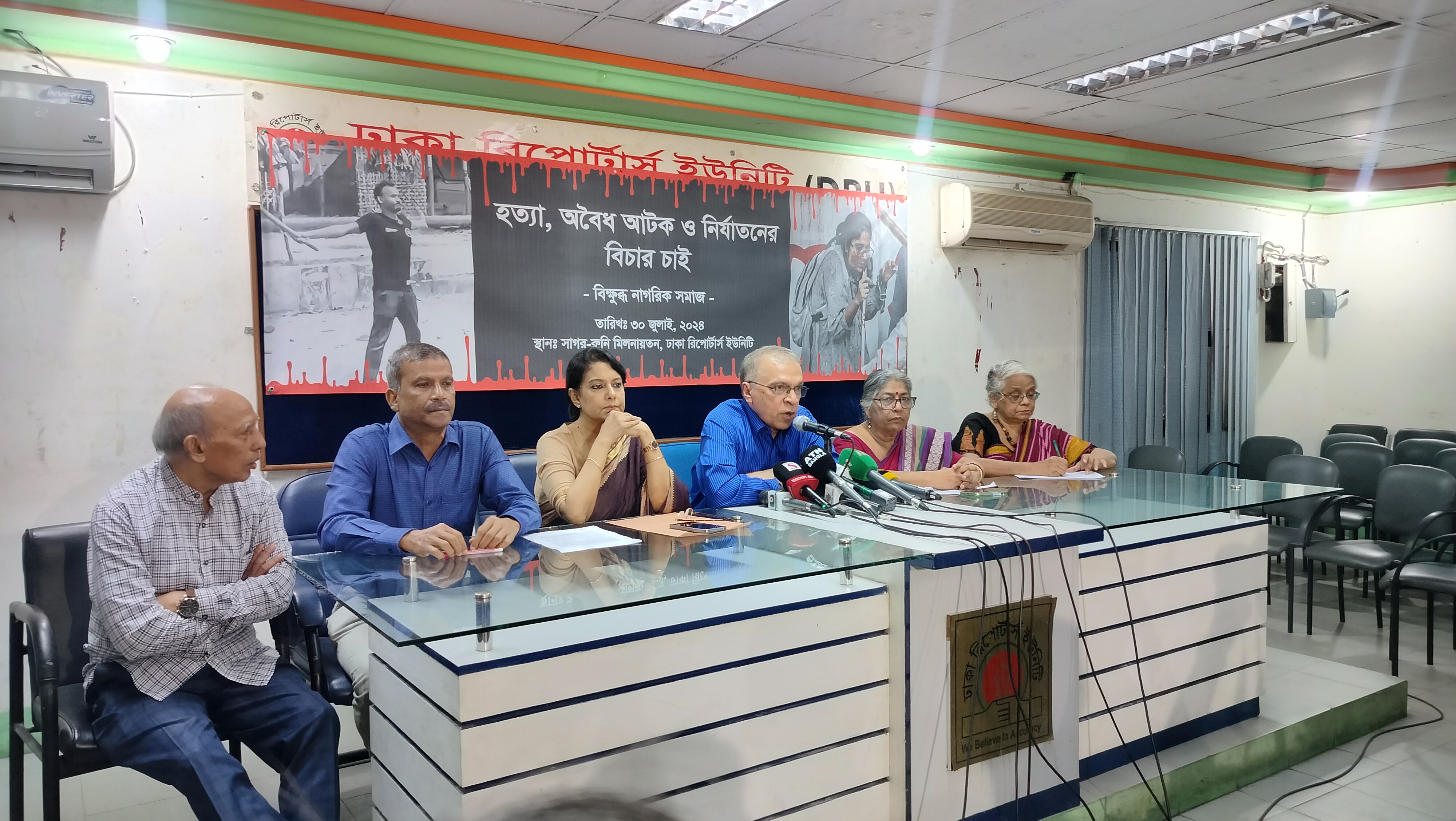 ৬ সমন্বয়কের মুক্তি: আলটিমেটাম শেষে ডিবি কার্যালয়ে যাচ্ছেন বিশিষ্ট নাগরিকরা