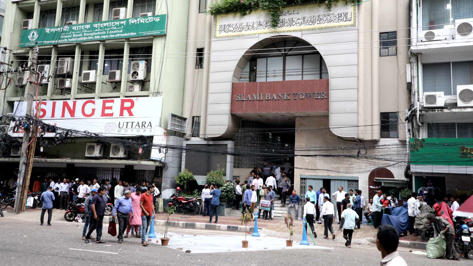 বিক্ষোভে উত্তাল ইসলামী ব্যাংক, গুলির অভিযোগ