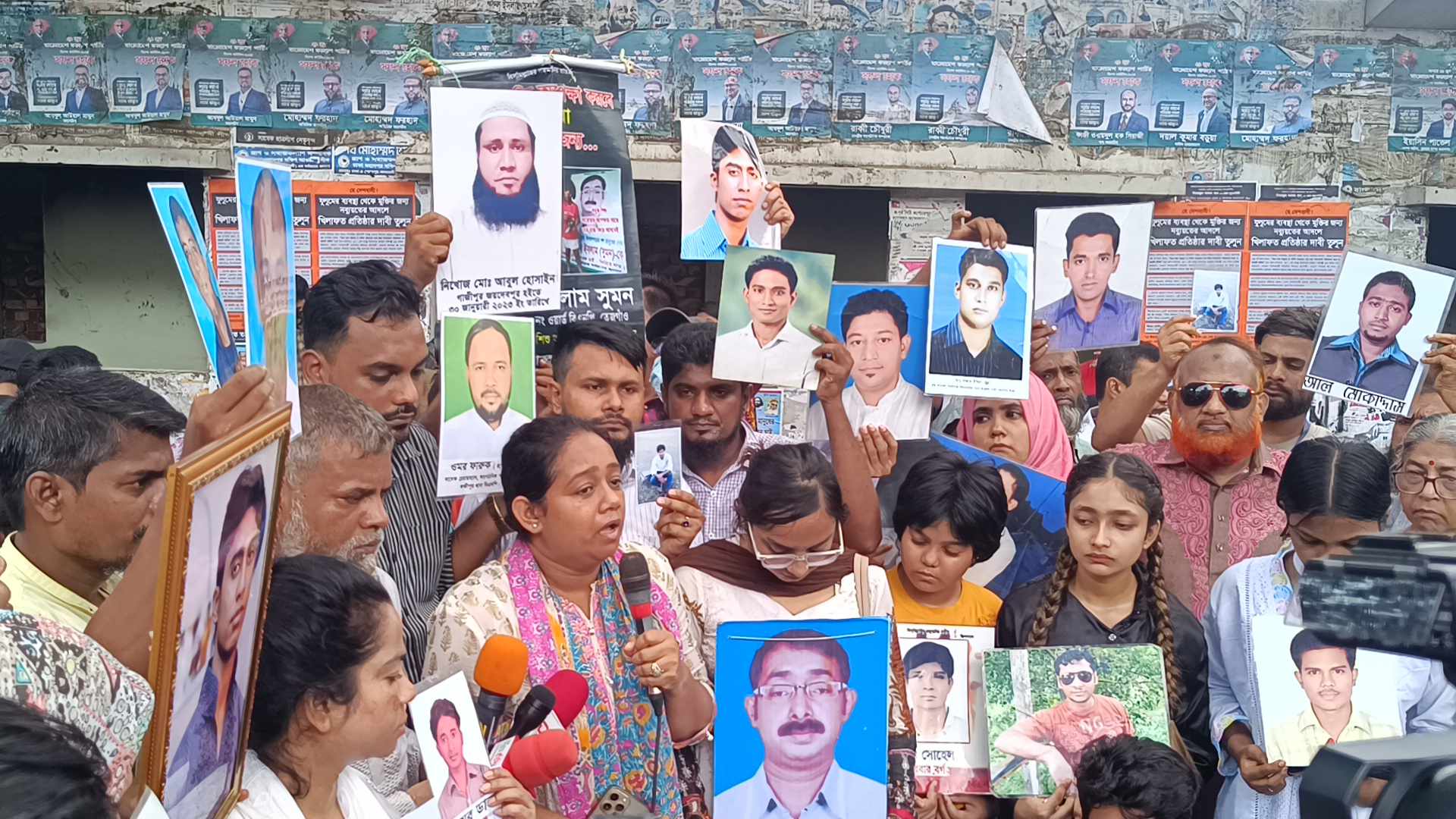 গুমের সঙ্গে জড়িতদের গ্রেপ্তারে ২৪ ঘণ্টার আল্টিমেটাম