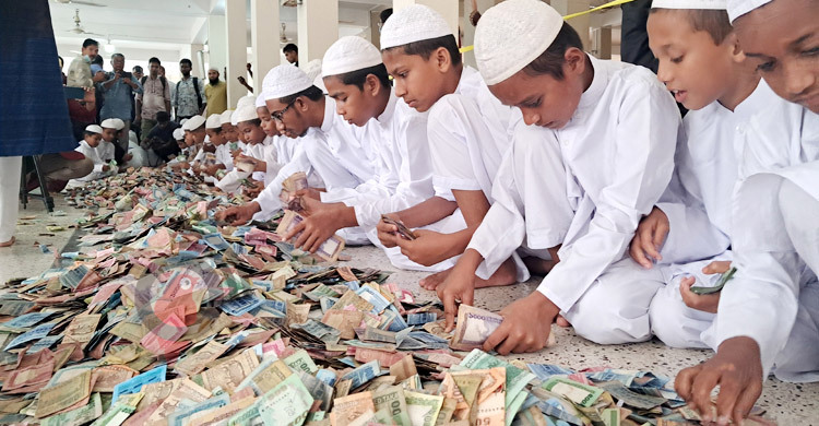 পাগলা মসজিদের সিন্দুকে এবার মিলল ২৮ বস্তা টাকা, গণনা চলছে