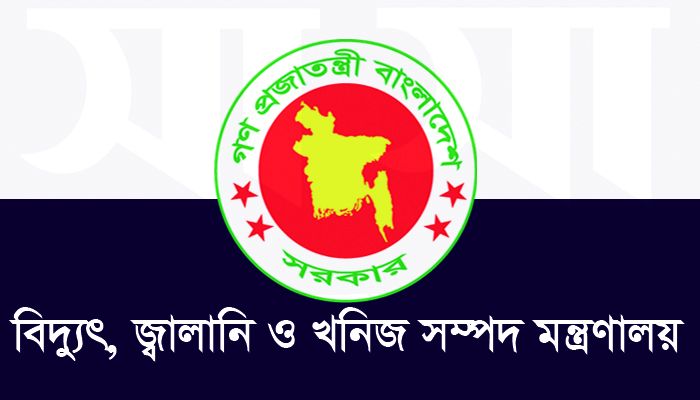 তেল শোধনাগার নির্মাণে এস আলমের সঙ্গে ইস্টার্ন রিফাইনারির চুক্তি বাতিলের সিদ্ধান্ত