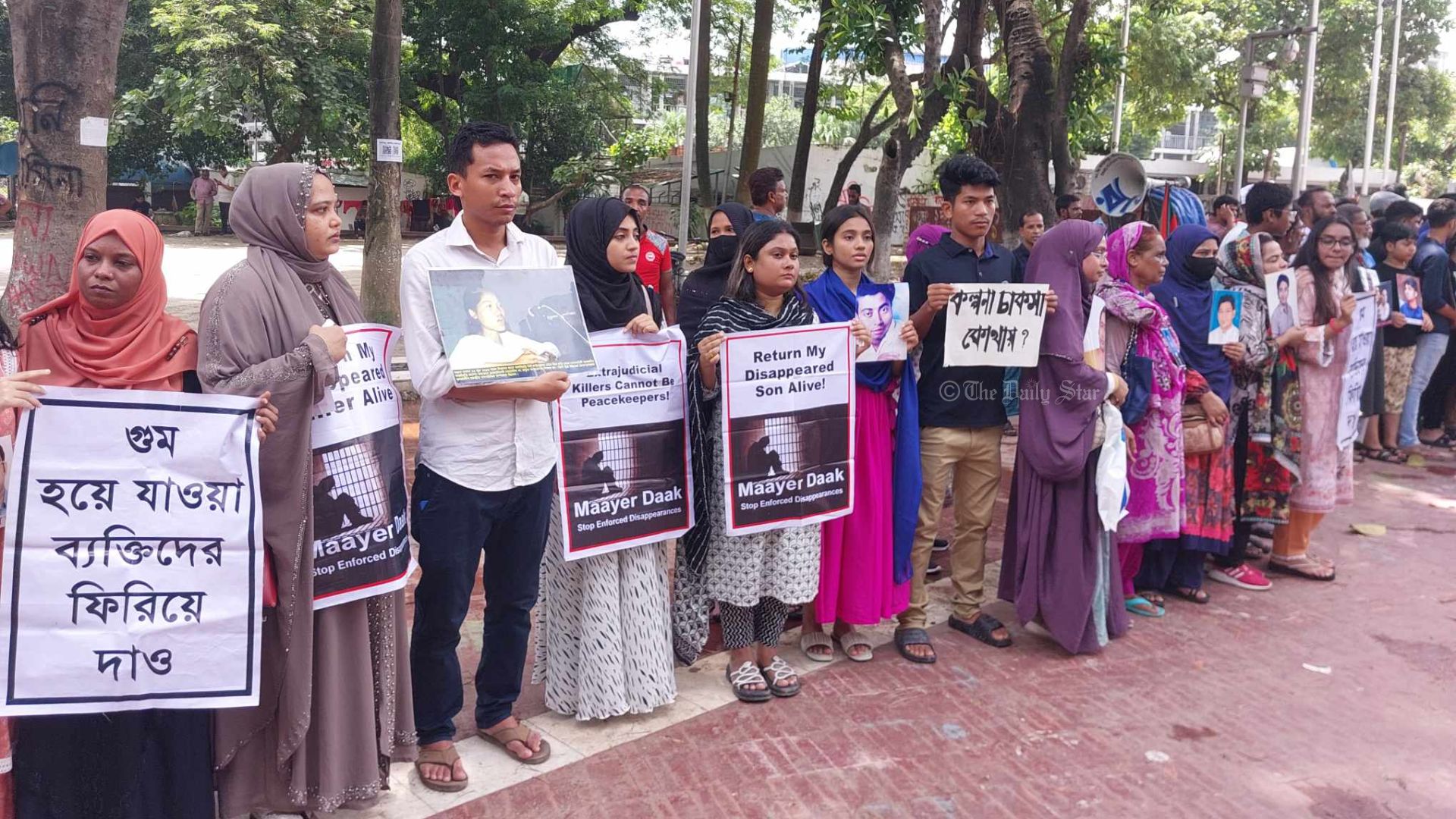 গুমের শিকার ব্যক্তিদের তথ্য অবিলম্বে পরিবারকে জানানোর দাবি