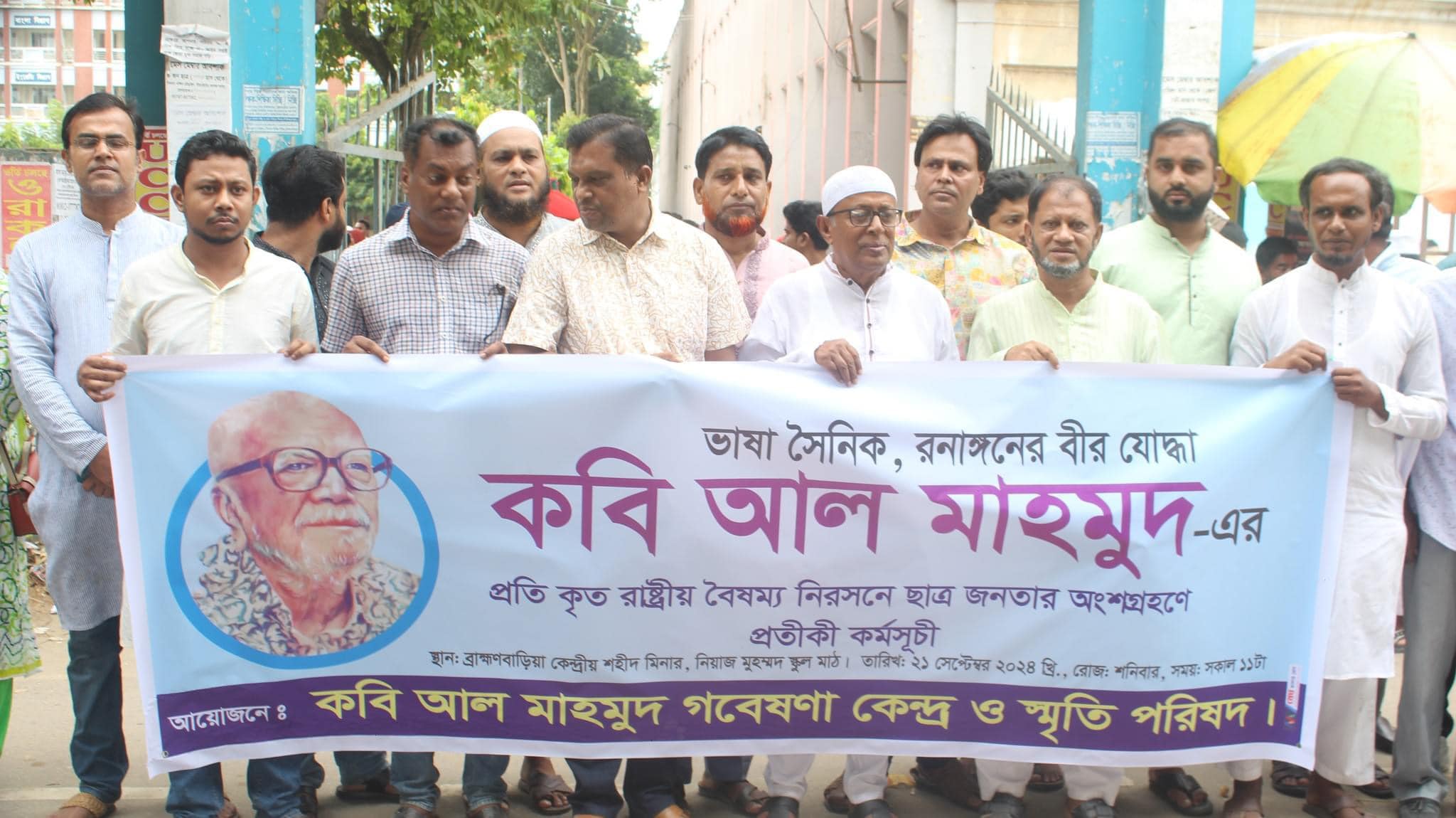 কবি আল মাহমুদকে স্বাধীনতা পদক প্রদানের দাবি