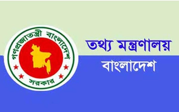 সাংবাদিকদের বিরুদ্ধে হয়রানিমূলক মামলা পর্যবেক্ষণে কমিটি