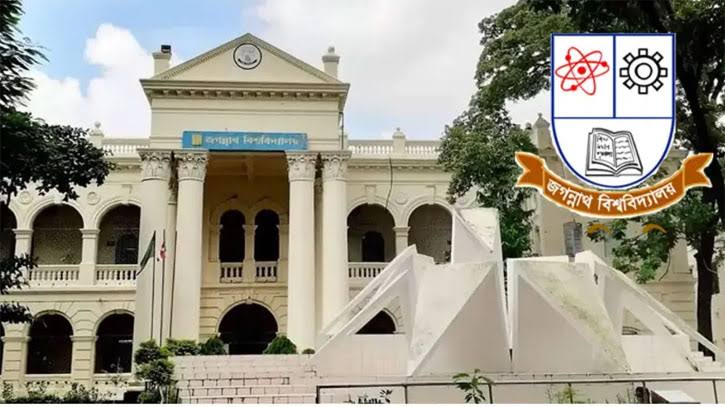 গুচ্ছ থেকে বের হয়ে নিজস্ব ভর্তি পরীক্ষায় ফিরছে জগন্নাথ বিশ্ববিদ্যালয়