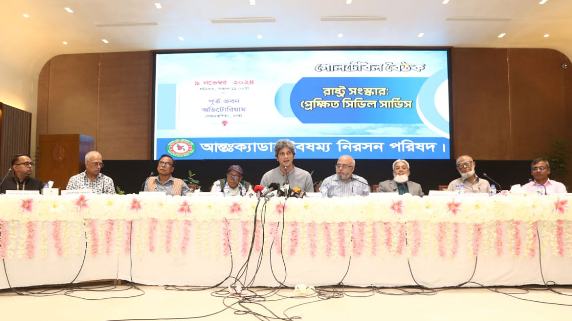 ২৫ ক্যাডারের সম্মিলিত দাবি ‘ক্যাডার যার, মন্ত্রণালয় তার’