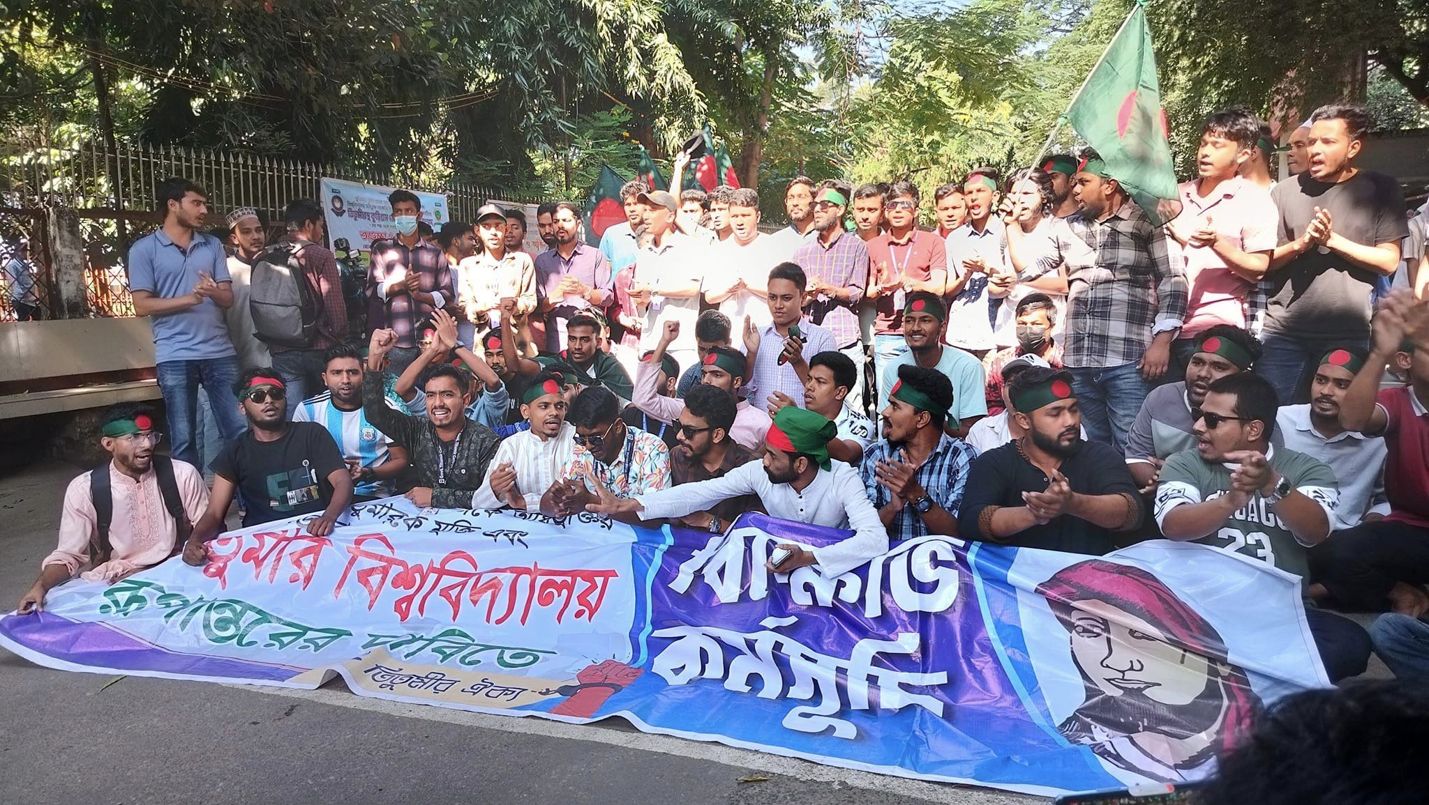 সচিবালয়ে সরকারের সঙ্গে তিতুমীরের শিক্ষার্থী প্রতিনিধিদের বৈঠক