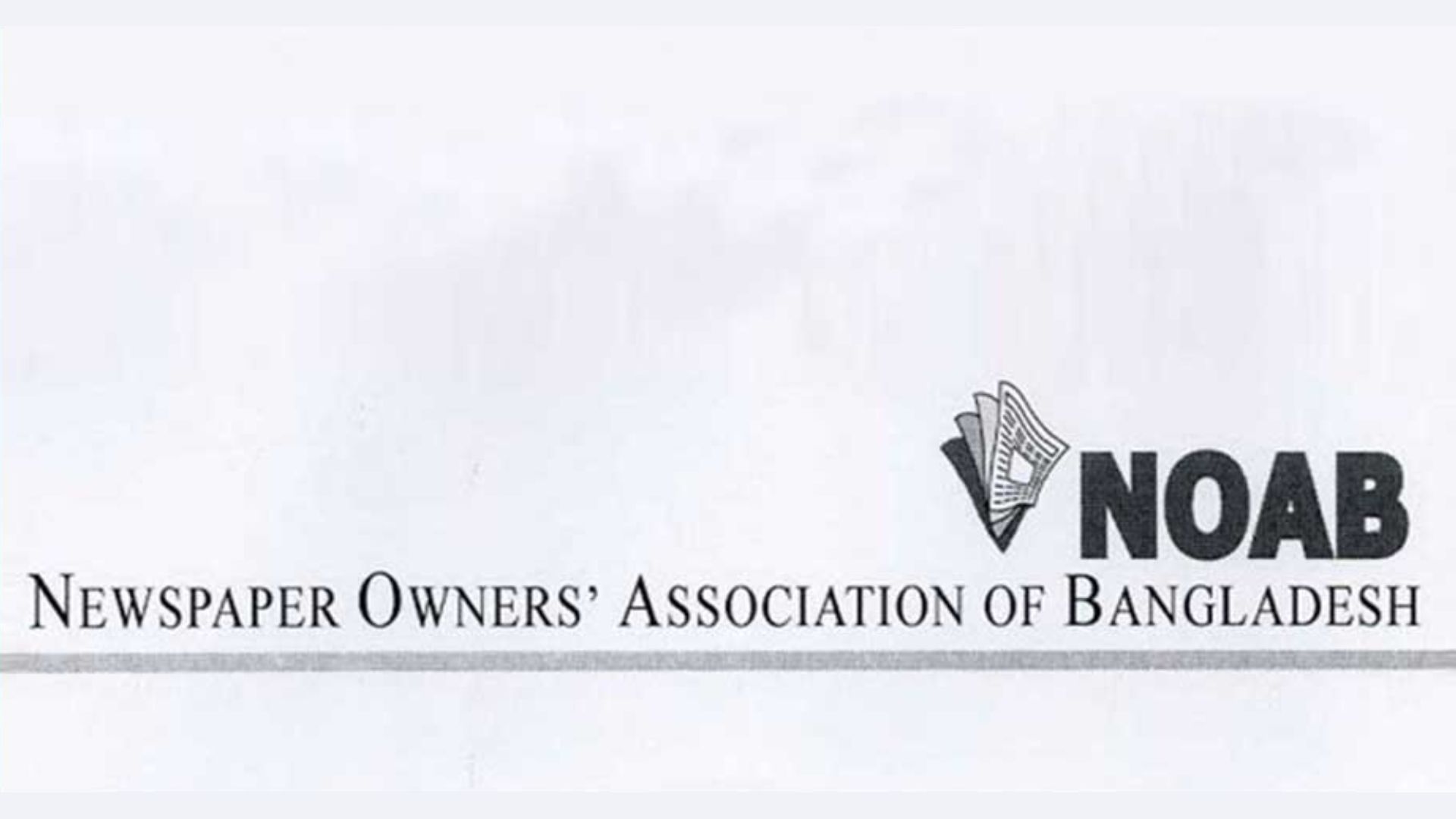 শতাধিক সাংবাদিকের অ্যাক্রিডিটেশন কার্ড বাতিলে নোয়াবের উদ্বেগ