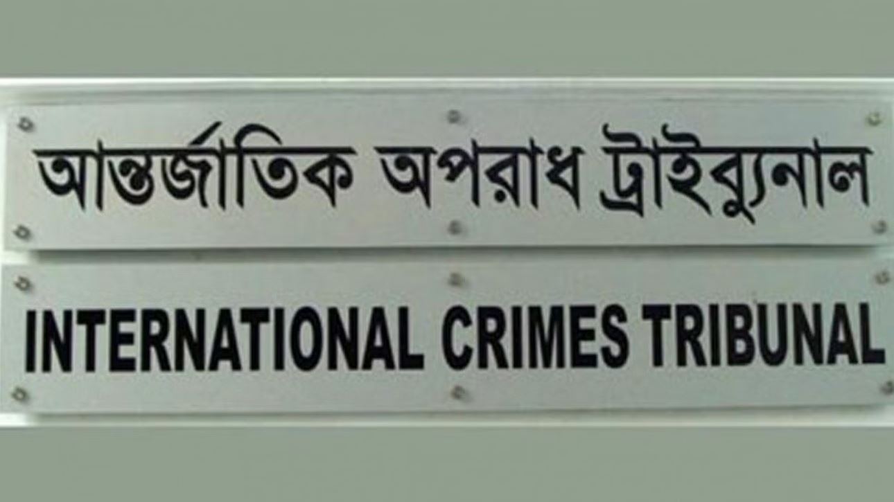 শেখ হাসিনার বিদ্বেষপূর্ণ বক্তব্য প্রচারে নিষেধাজ্ঞা চেয়ে ট্রাইব্যুনালে আবেদন