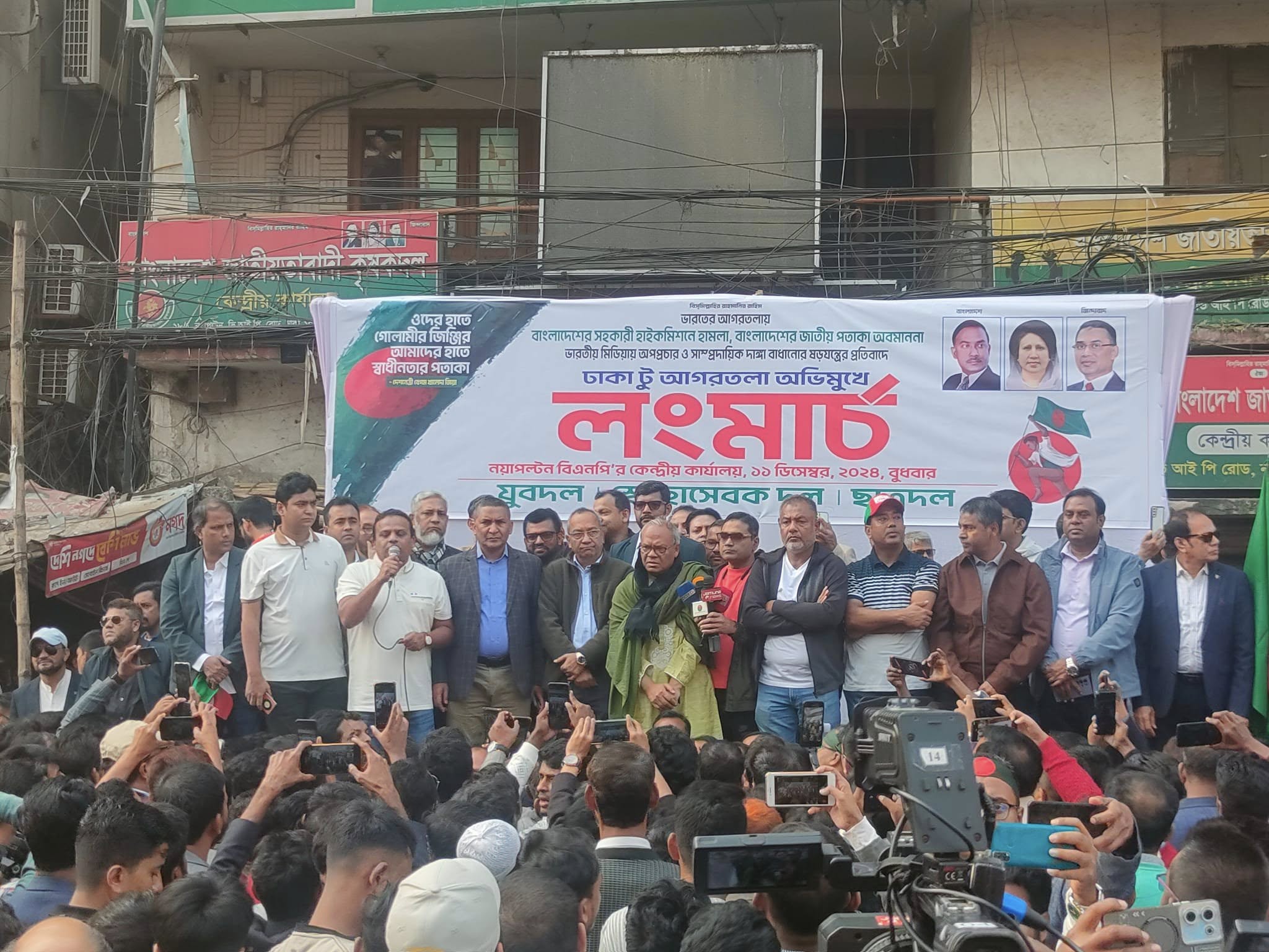 আগরতলা সীমান্ত অভিমুখে যুব-স্বেচ্ছাসেবক-ছাত্রদলের লংমার্চ শুরু