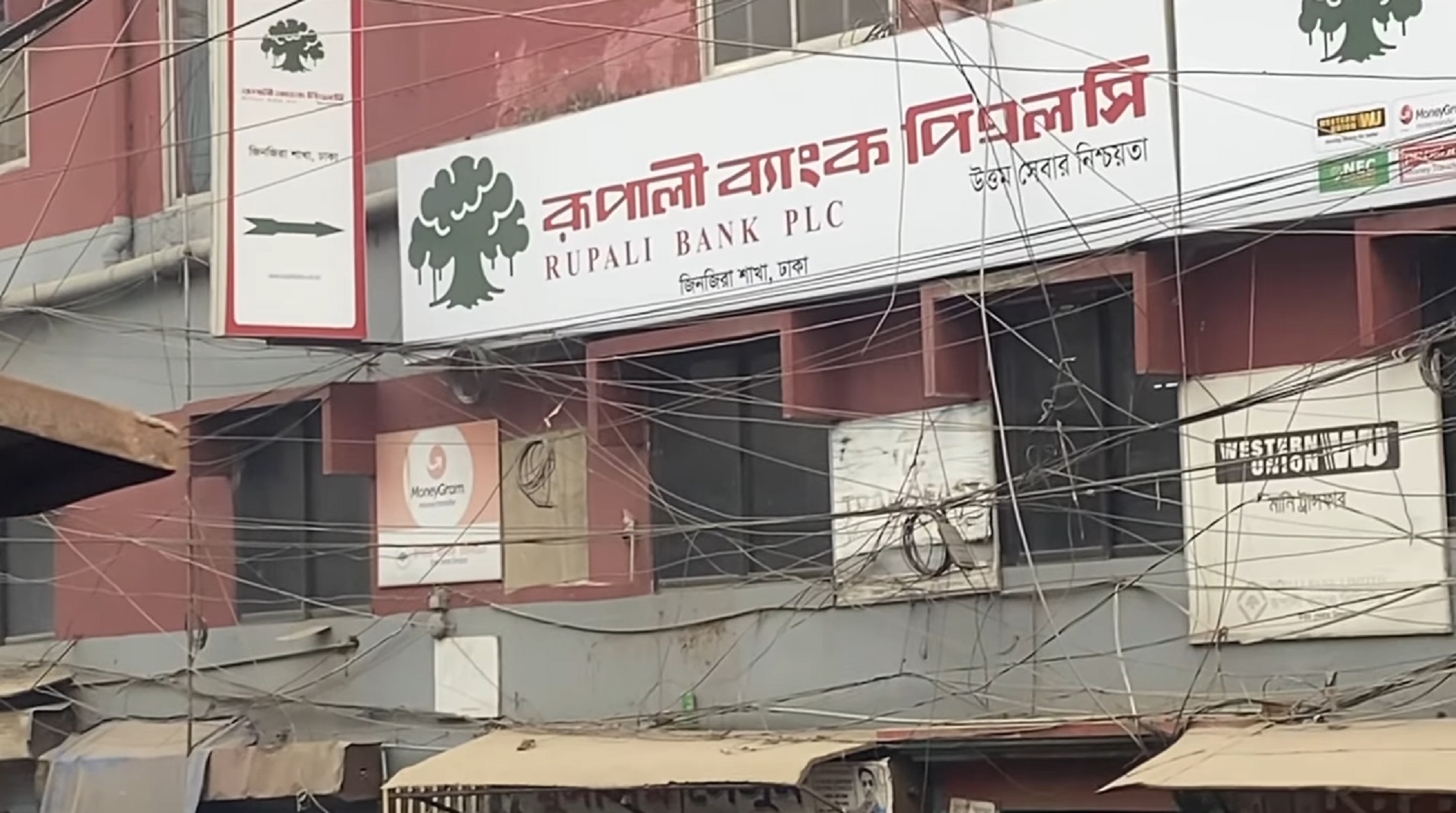 কেরানীগঞ্জে ব্যাংকে জিম্মিদের উদ্ধারে যেকোনো সময় অভিযান: পুলিশ