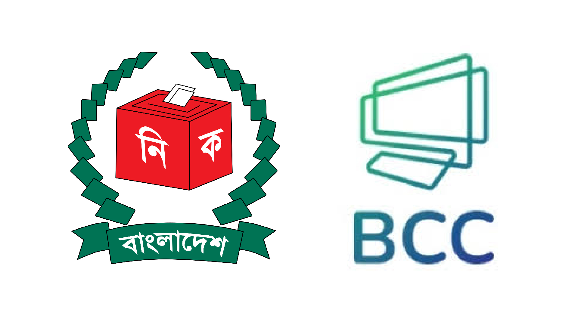 এনআইডির তথ্য বেহাত, কম্পিউটার কাউন্সিলের সঙ্গে ইসির চুক্তি বাতিল