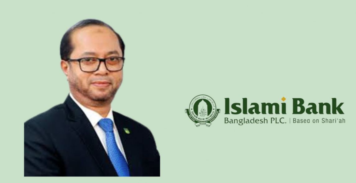 সরে যেতে বাধ্য হলেন ইসলামী ব্যাংকের এমডি