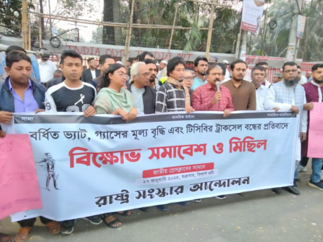 ‘সরকার আমলাদের মহার্ঘ ভাতা দিতে ও আইএমএফকে খুশি করতে গরিবের গলায় ছুরি ধরেছে’