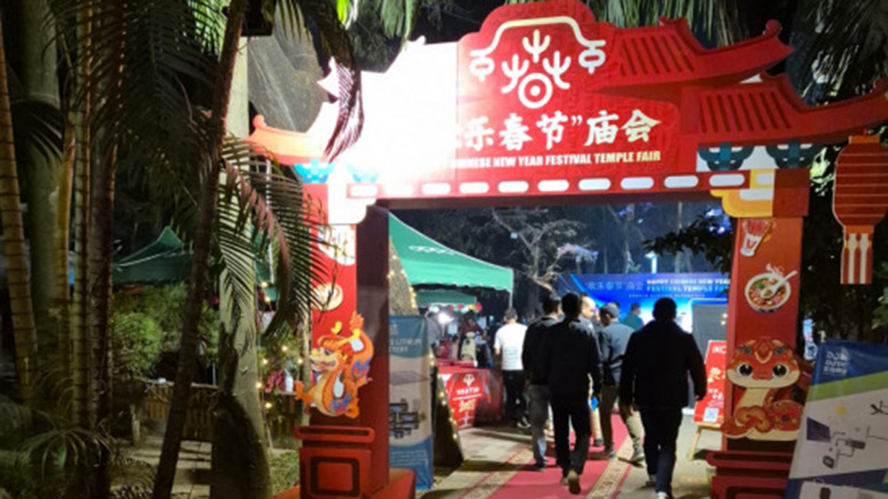 ঢাকার কোথায়-কীভাবে উদযাপিত হলো চীনা নববর্ষ