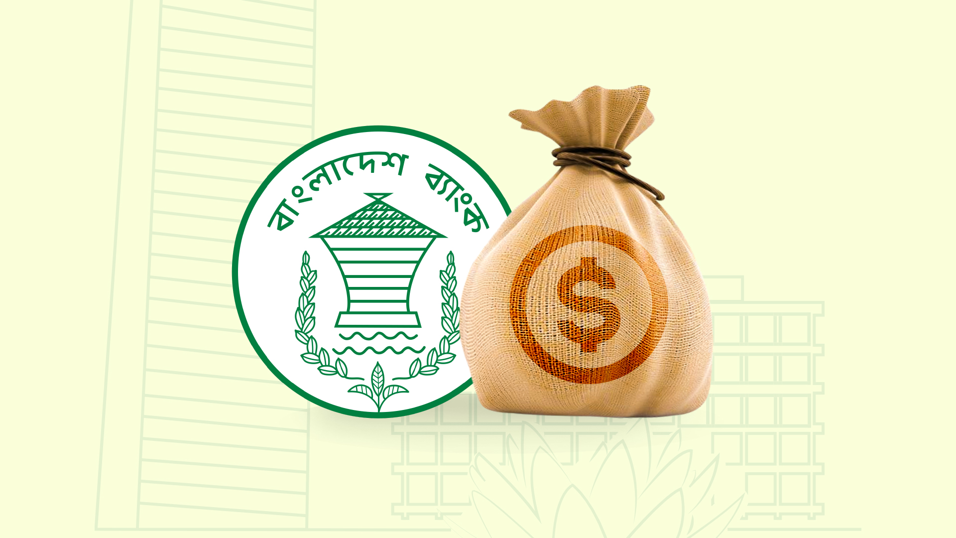 দেশে বিদেশি বিনিয়োগ ৬ বছরের সর্বনিম্ন