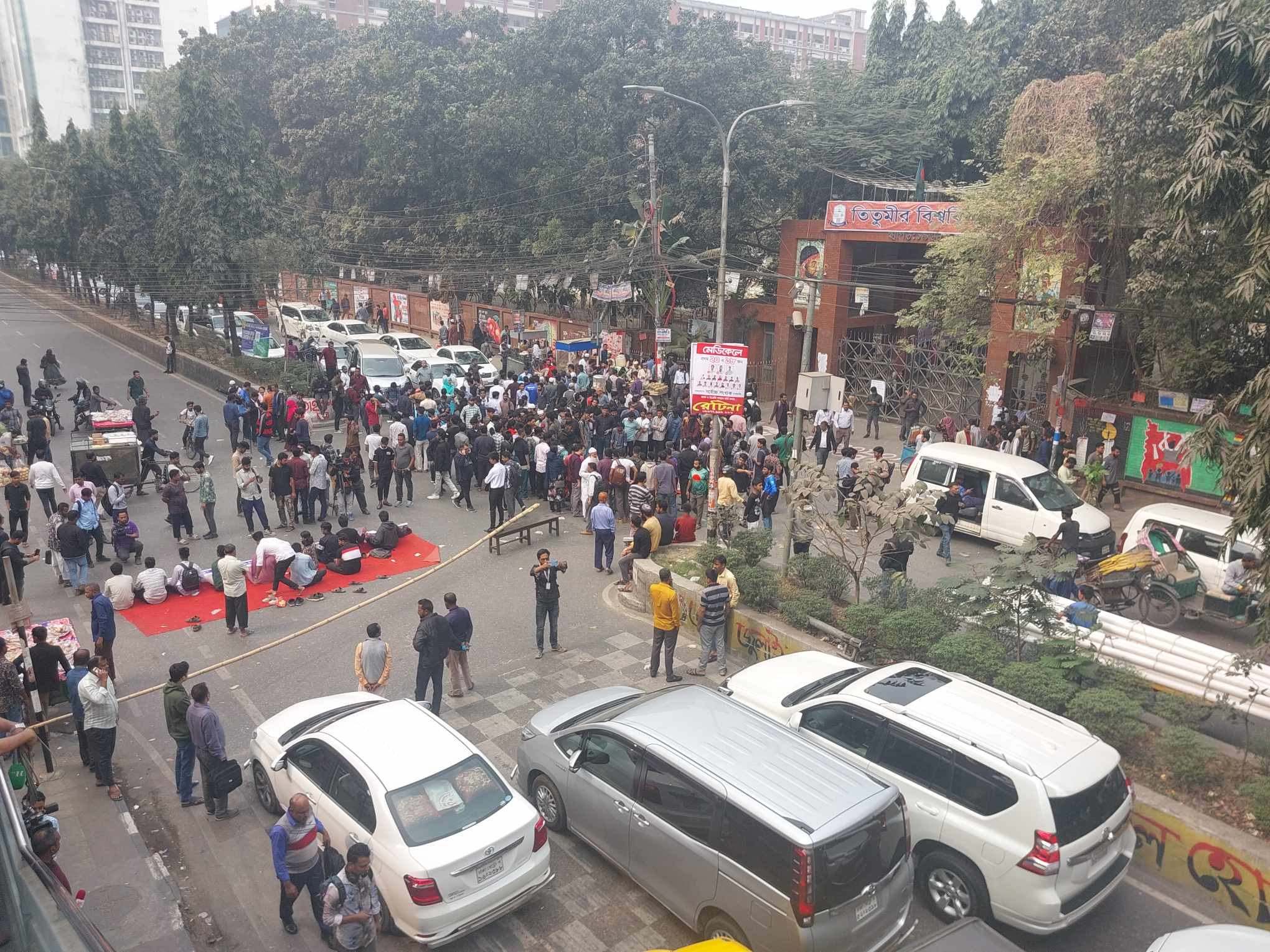 স্বতন্ত্র বিশ্ববিদ্যালয়ের দাবিতে তিতুমীর কলেজ শিক্ষার্থীদের অনশন, সড়ক অবরোধ