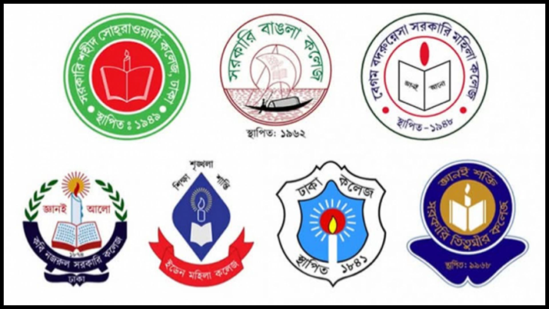 সাত কলেজের জন্য হচ্ছে ‘জুলাই ৩৬ বিশ্ববিদ্যালয়’