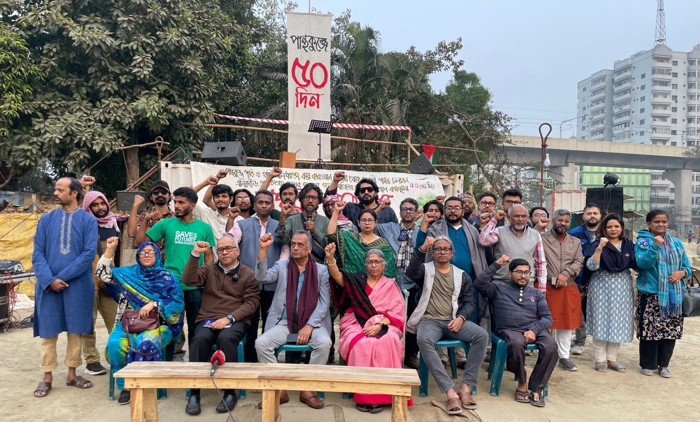 ‘পান্থকুঞ্জে ৫০ দিন’ পার্ক রক্ষায় নাগরিক-সাংস্কৃতিক সমাবেশ