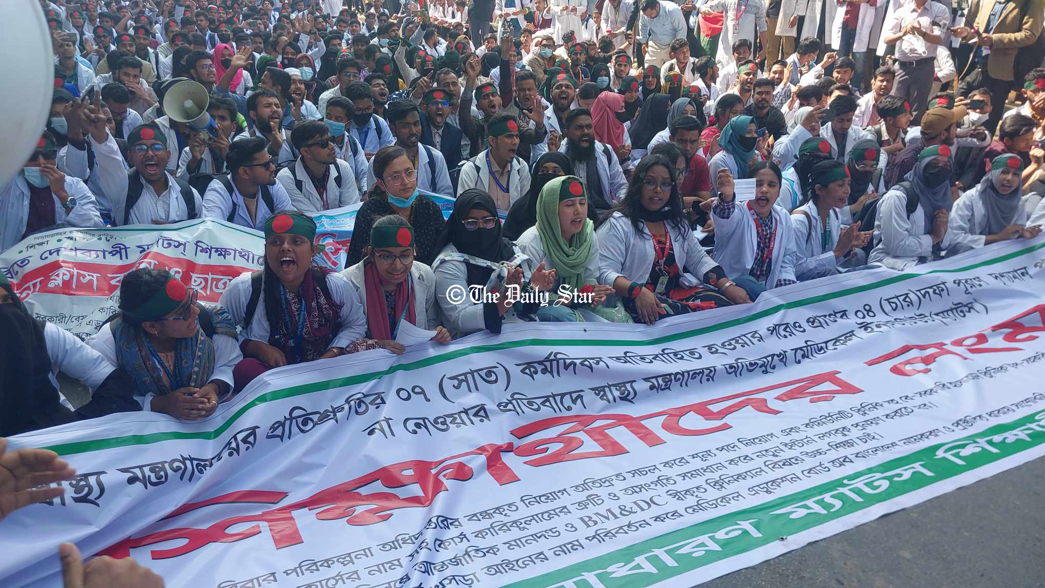 শূন্য পদে নিয়োগসহ ৪ দফা দাবিতে শাহবাগে ম্যাটস শিক্ষার্থীদের অবস্থান