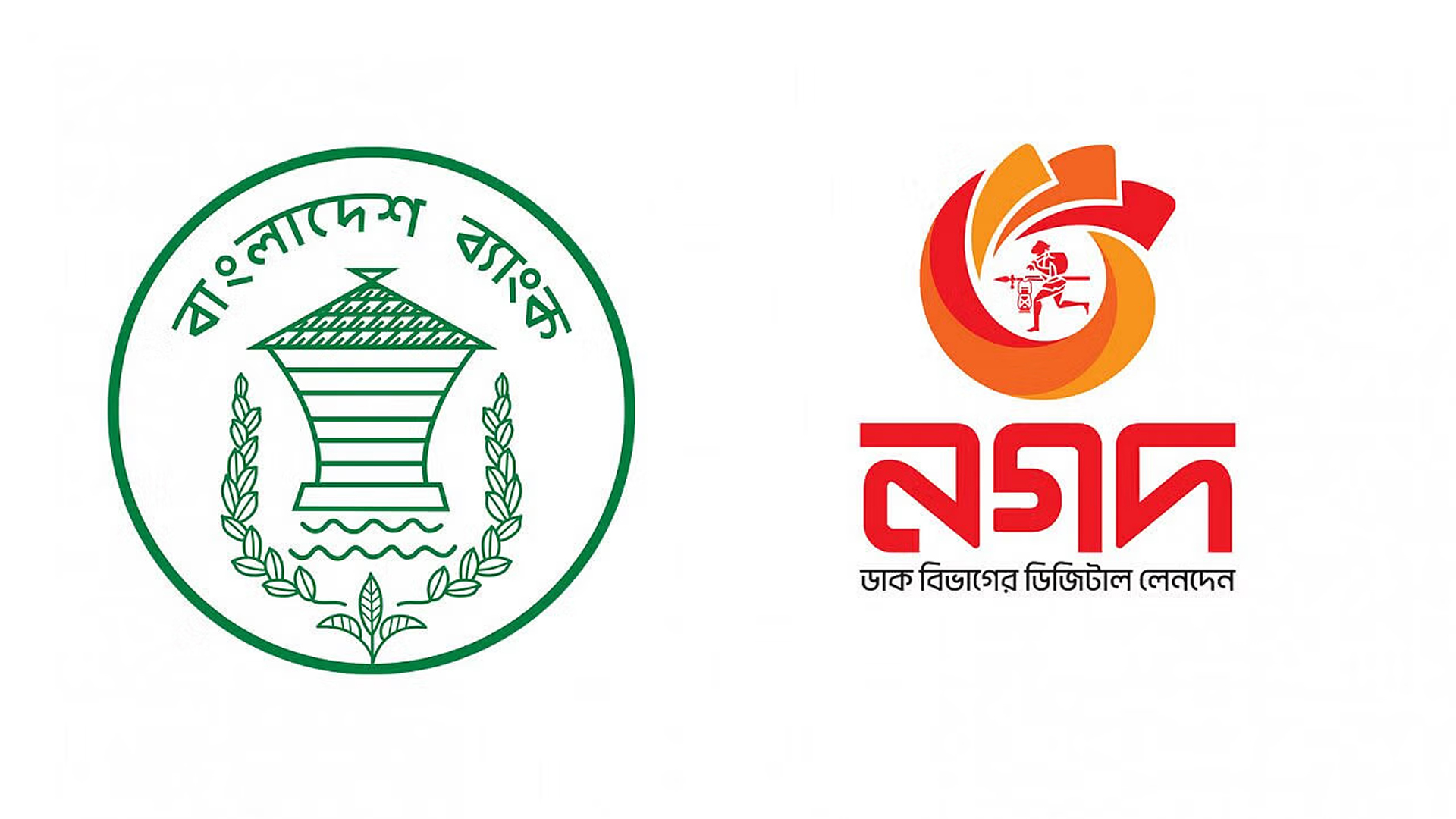 নগদের জন্য নতুন বিনিয়োগকারী খুঁজবে বাংলাদেশ ব্যাংক