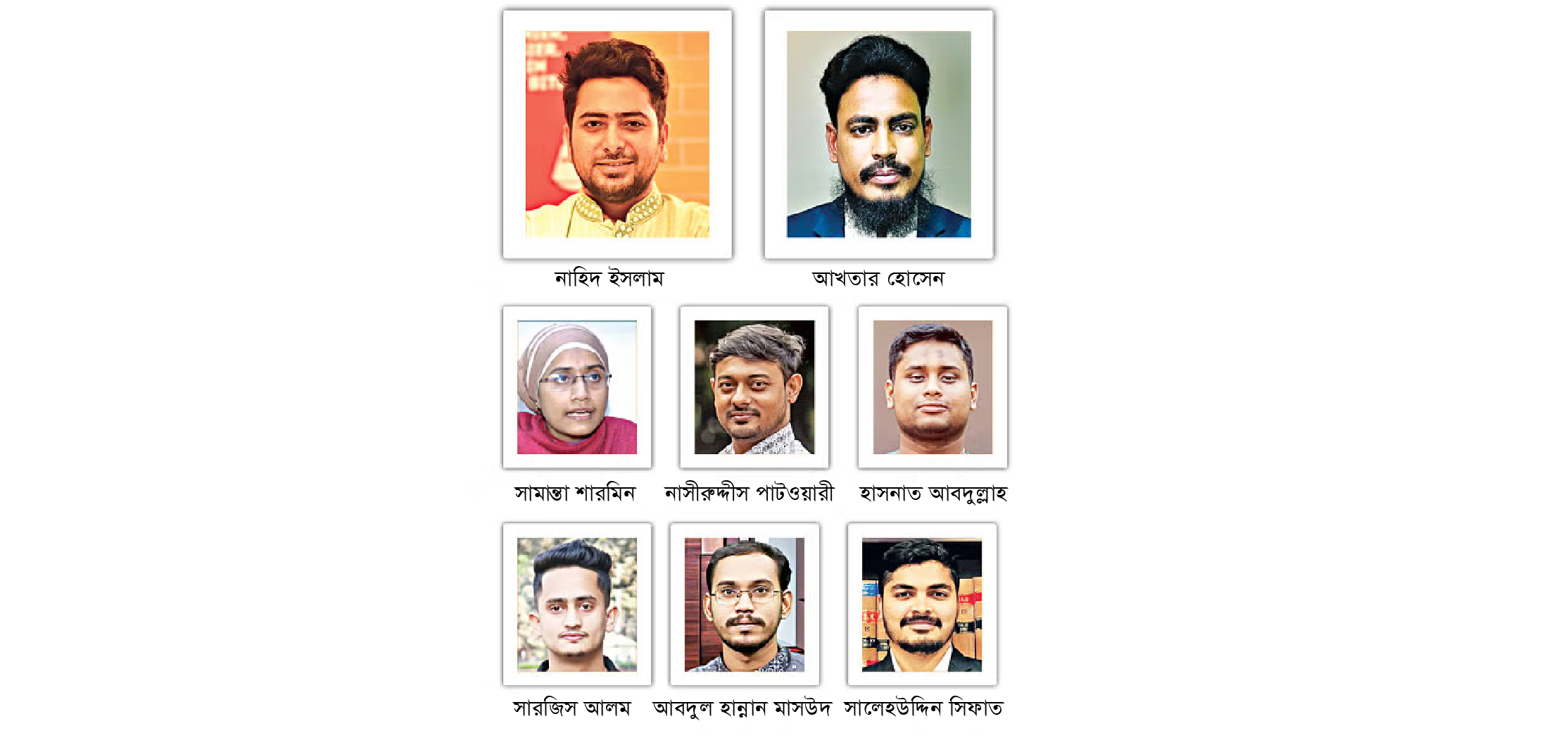 আন্দোলন থেকে মূলধারার রাজনীতিতে, আজ জাতীয় নাগরিক পার্টির আত্মপ্রকাশ