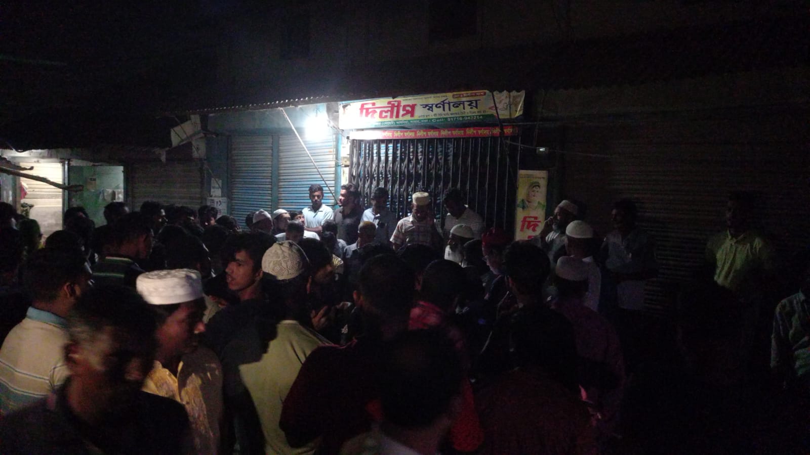 সাভারে ককটেল ফাটিয়ে ব্যবসায়ীকে কুপিয়ে স্বর্ণ লুট