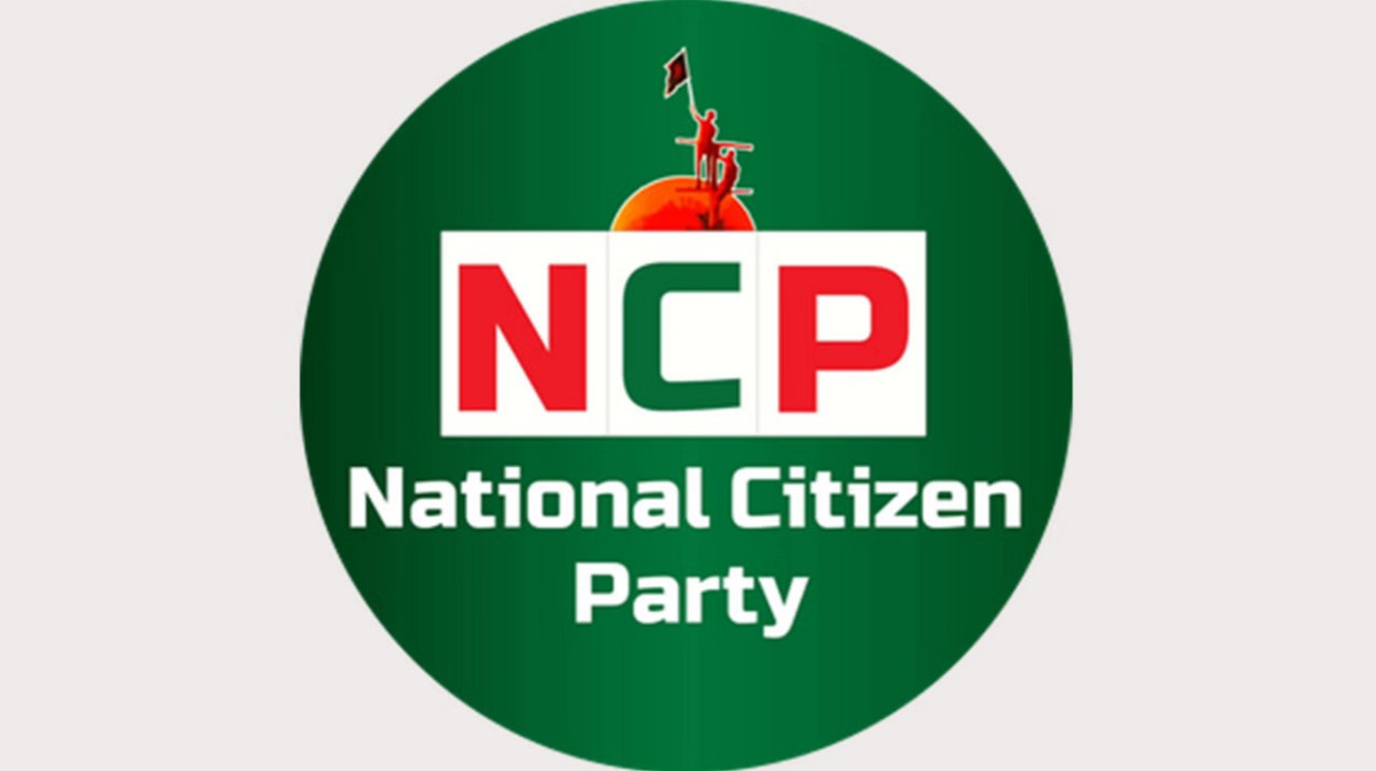 নতুন দল নিবন্ধনের সময়সীমা ৩ মাস বাড়ানোর আবেদন এনসিপির