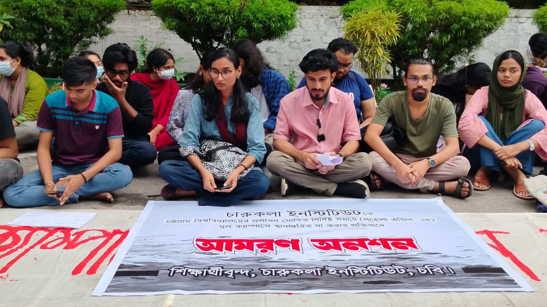 অবস্থান থেকে এবার অনশনে চবি চারুকলা শিক্ষার্থীরা