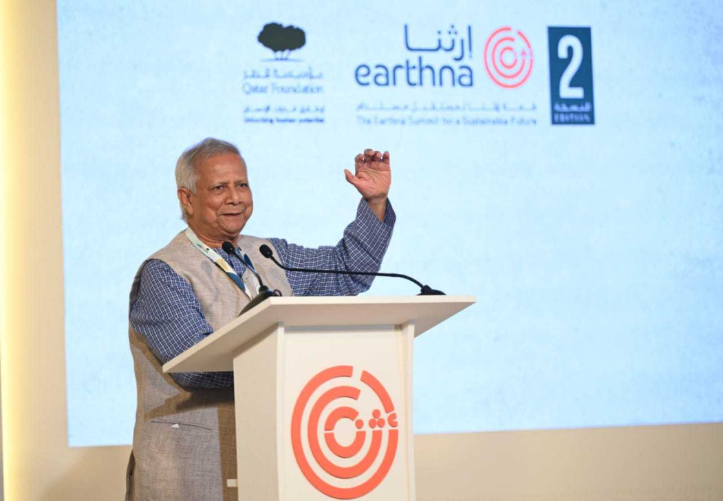 পৃথিবীর জন্য আশার বাতিঘর হতে চায় বাংলাদেশ: ড. ইউনূস