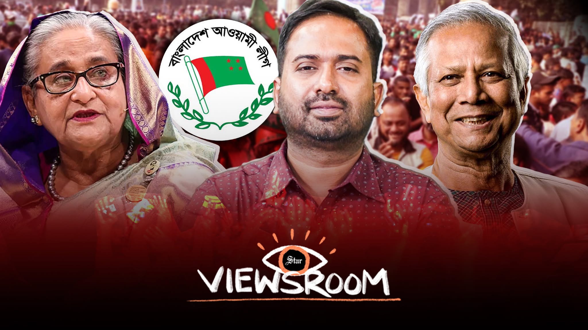 রাজনৈতিক কার্যক্রম নিষিদ্ধের পর আওয়ামী লীগ এখন কী করবে?