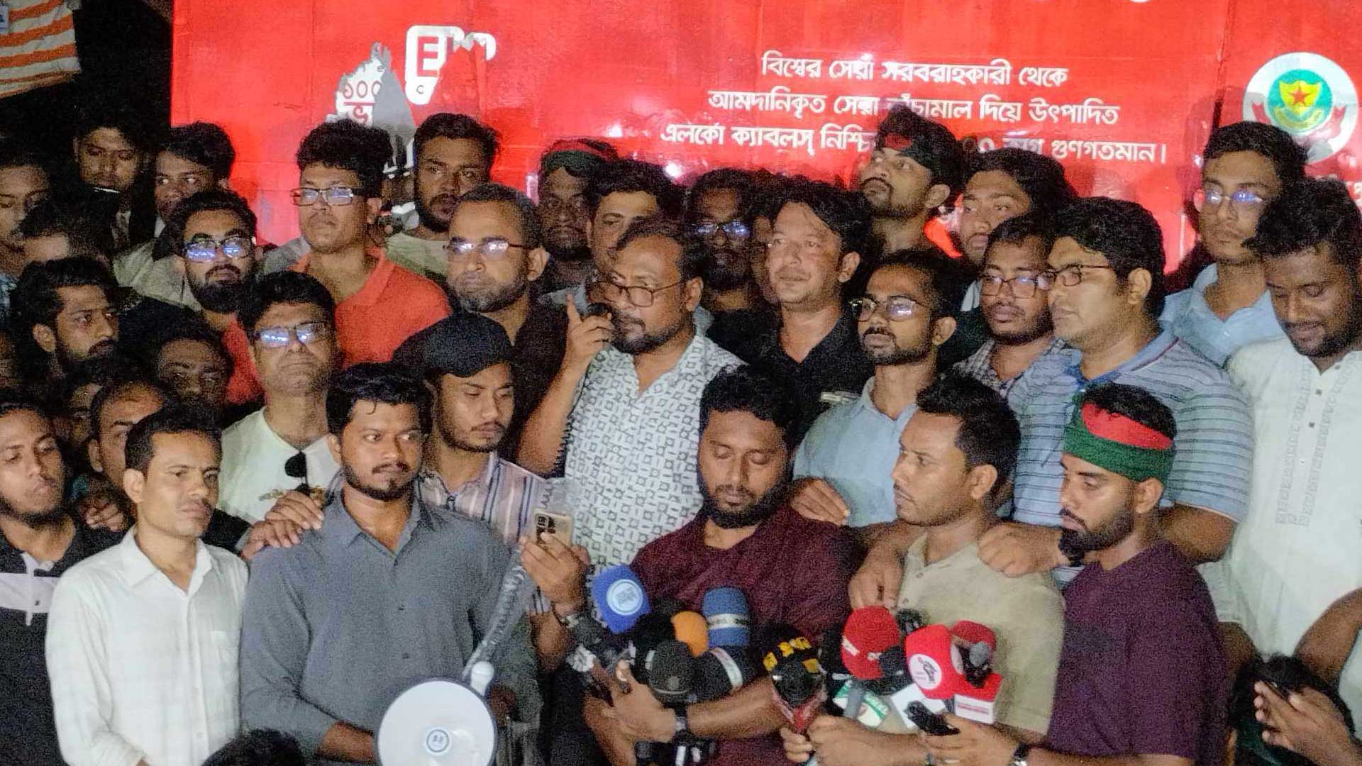 জুমার পর জবি শিক্ষক-শিক্ষার্থীদের গণঅনশন