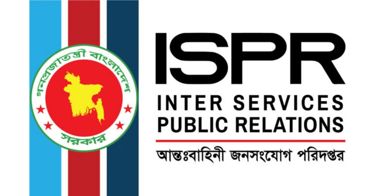 ৫ আগস্টের পর সেনানিবাসে আশ্রয় নেওয়া ৬২৬ জনের তালিকা প্রকাশ