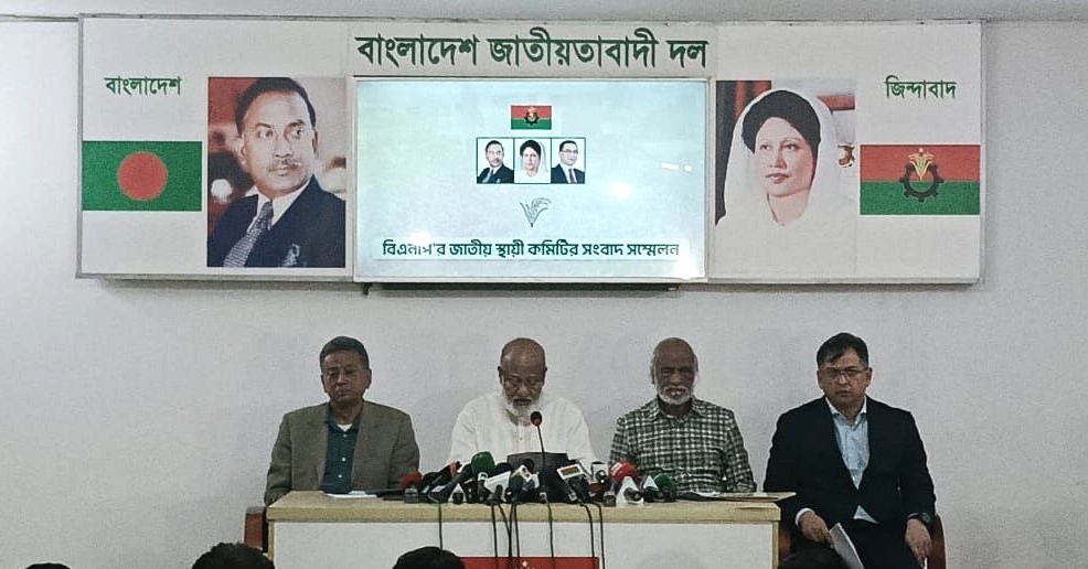 বিতর্কিতদের সরিয়ে উপদেষ্টা পরিষদ ছোট করার আহ্বান বিএনপির