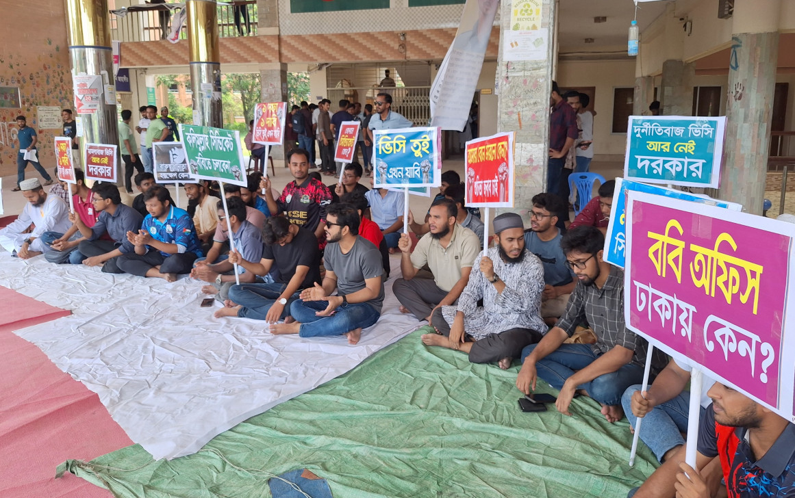 জাতি হিসেবে আমরা শিক্ষায় মনোনিবেশ করছি না, পিছিয়ে পড়ছি বৈশ্বিক প্রেক্ষাপটে