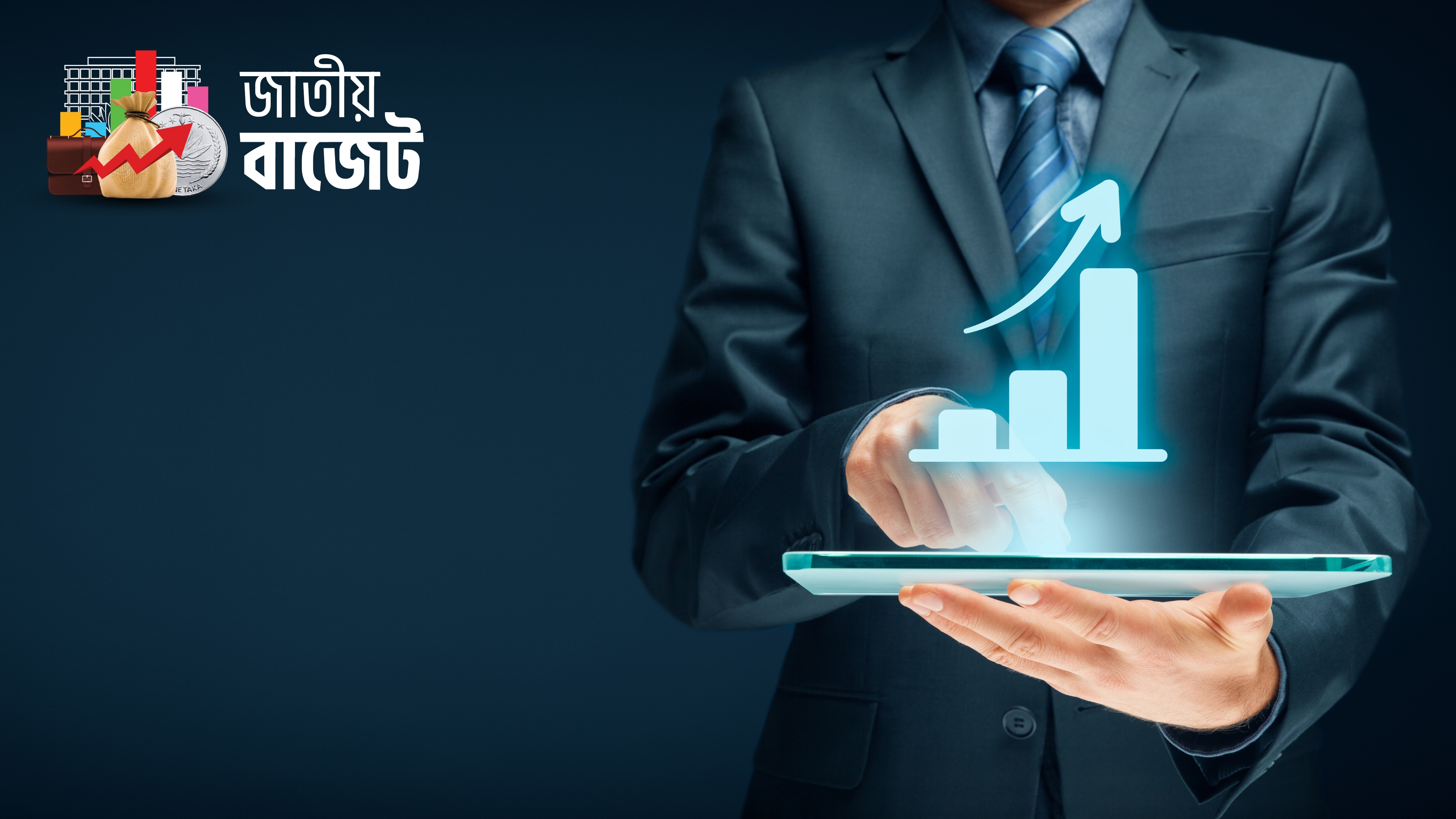 ‘তারুণ্য উৎসব’র জন্য বরাদ্দ ১০০ কোটি টাকা