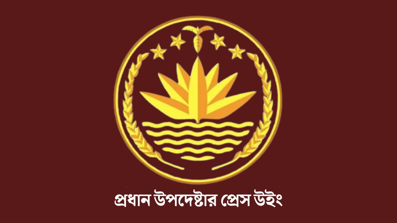 নিউইয়র্ক বিমানবন্দরে রাজনৈতিক নেতাদের ওপর হামলার ঘটনায় সরকারের দুঃখ প্রকাশ