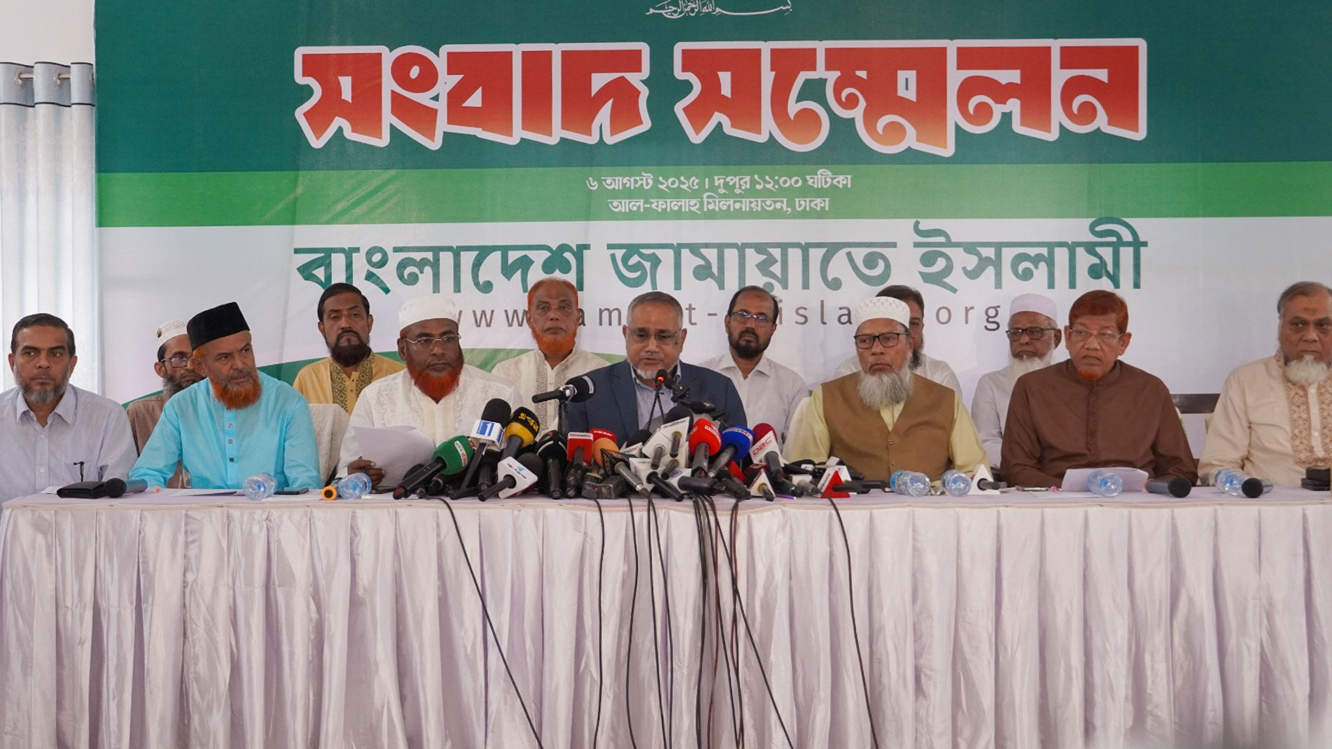 নির্বাচনের ঘোষণাকে স্বাগত জানিয়েছে জামায়াত, আলোচনা না করায় বিস্মিত