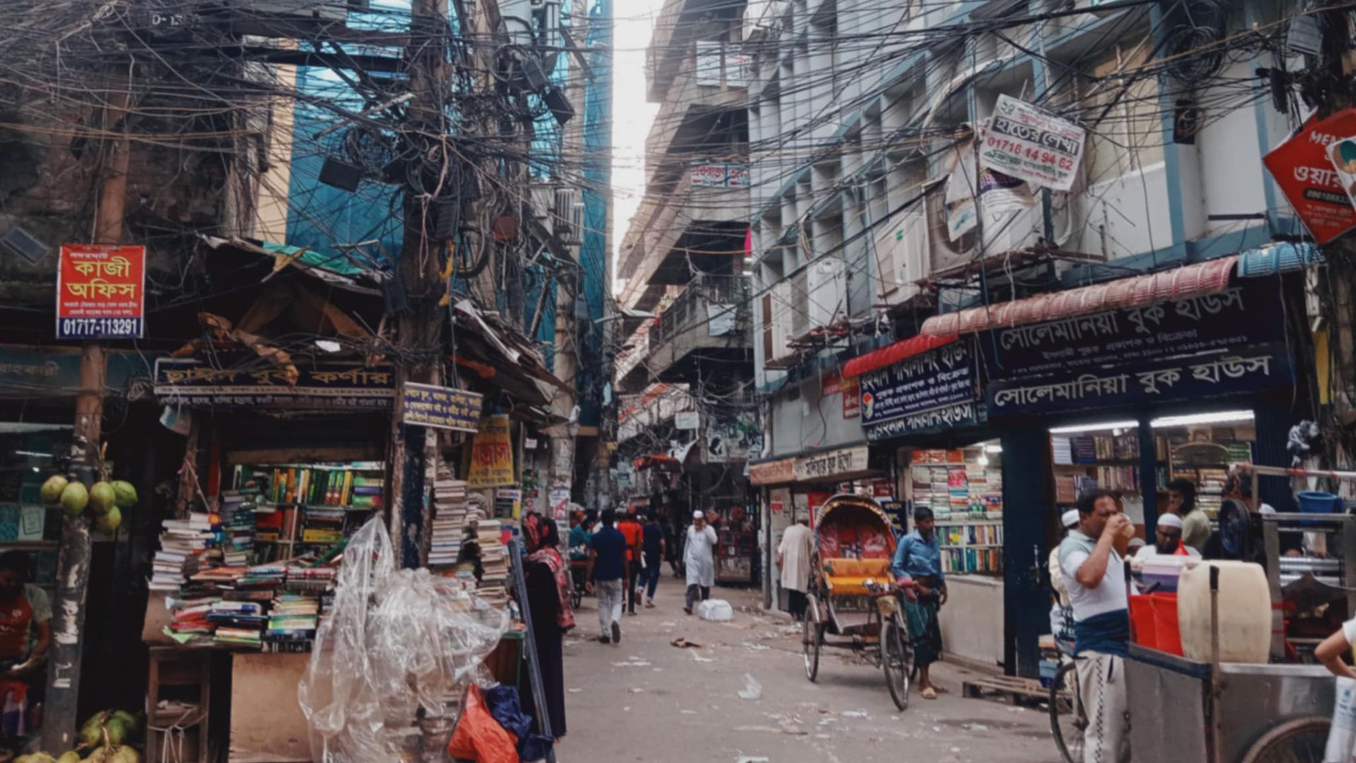 যে পথ ধরে হাঁটলেই ভেসে আসে বইয়ের ঘ্রাণ