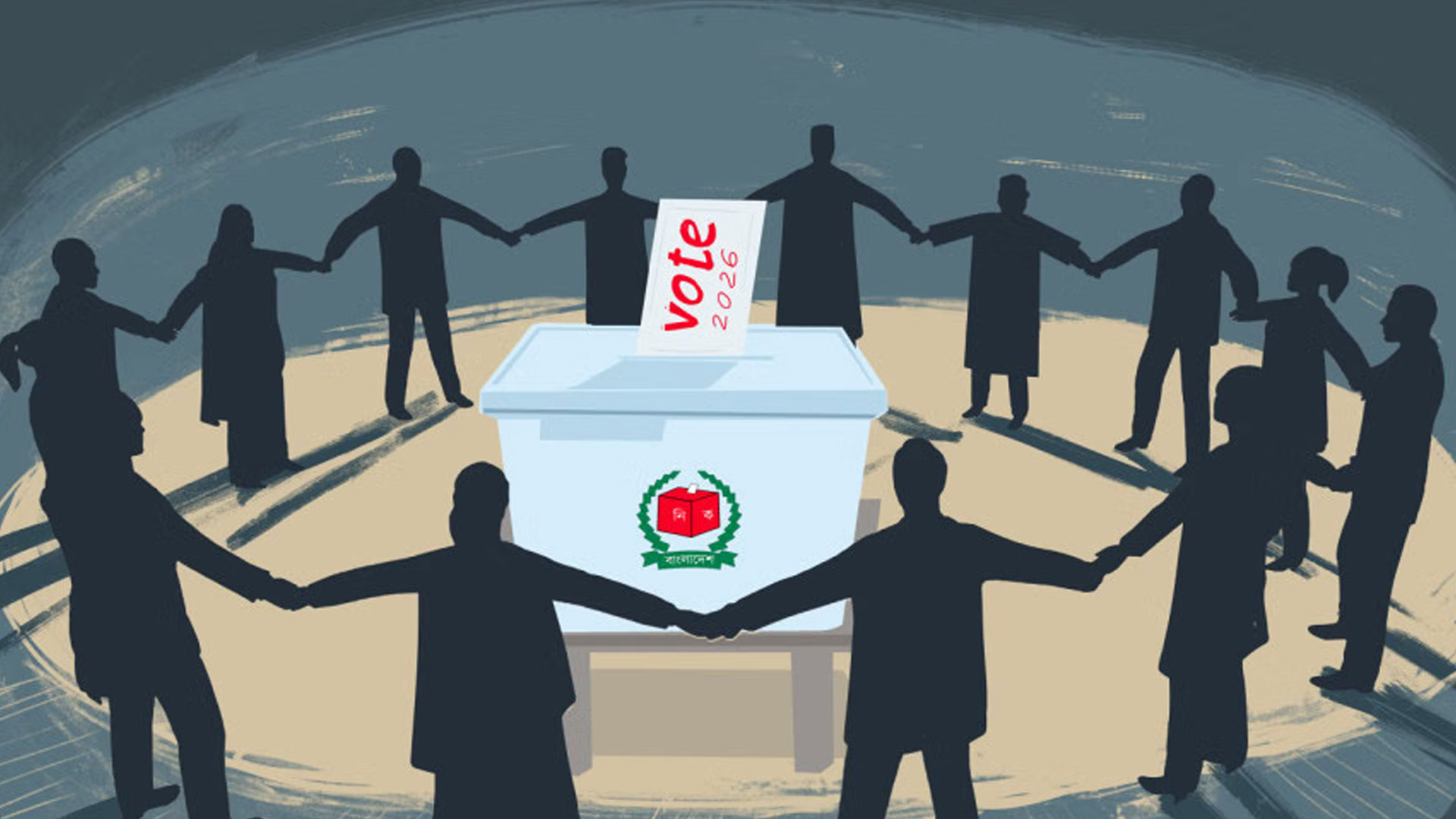 নির্বাচন নিয়ে শর্তের বেড়াজাল গ্রহণযোগ্য নয়