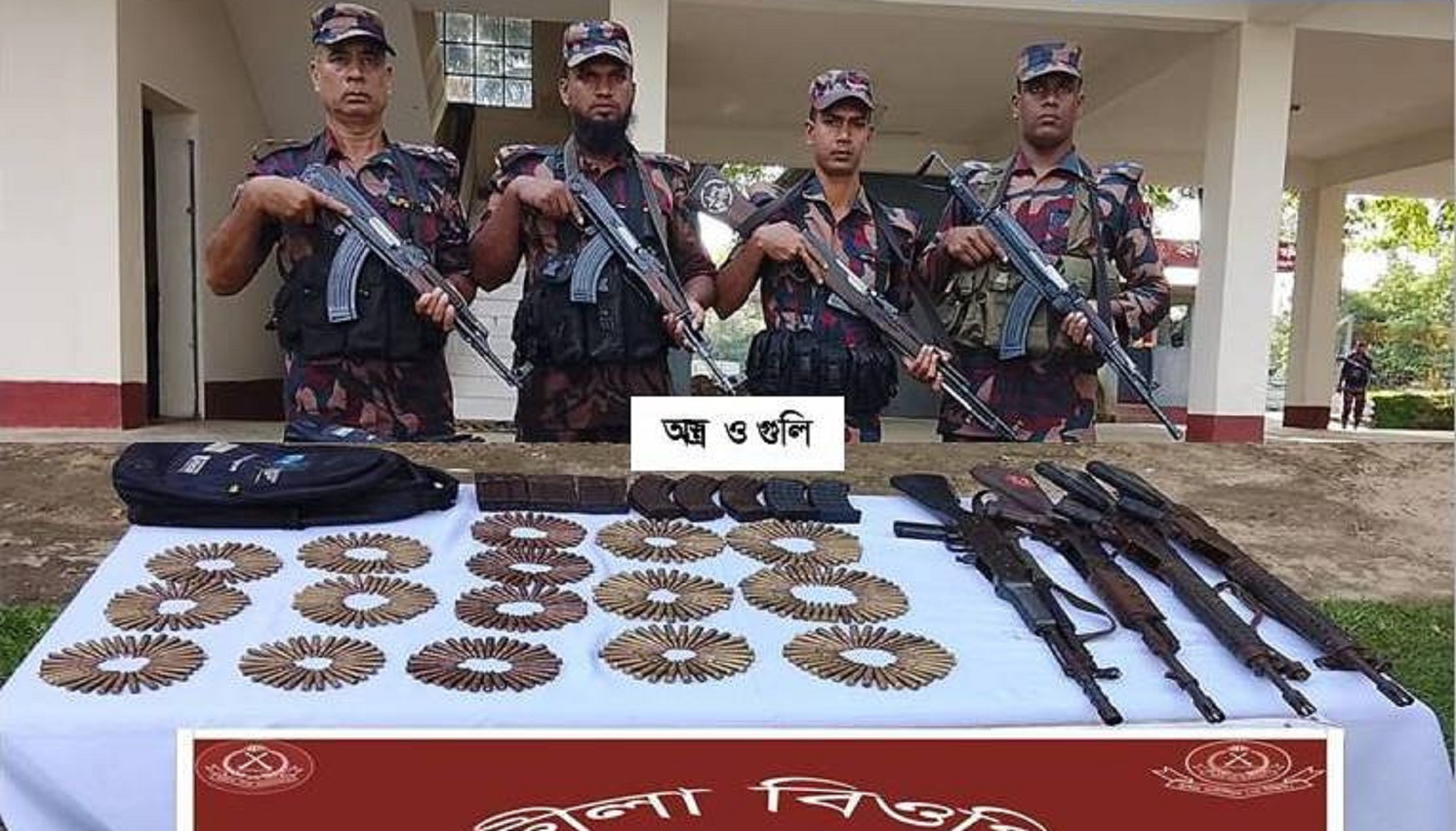 বিজিবিকে গুলি করে মিয়ানমারে পালাল দুর্বৃত্তরা, ৪ রাইফেল, ৫০০ গুলি উদ্ধার