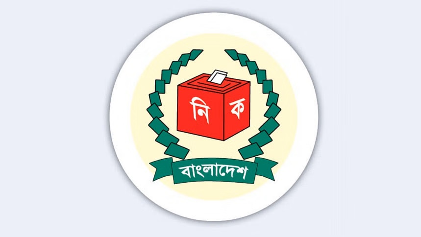 ইসির প্রতীক তালিকায় যুক্ত হলো ‘শাপলা কলি’