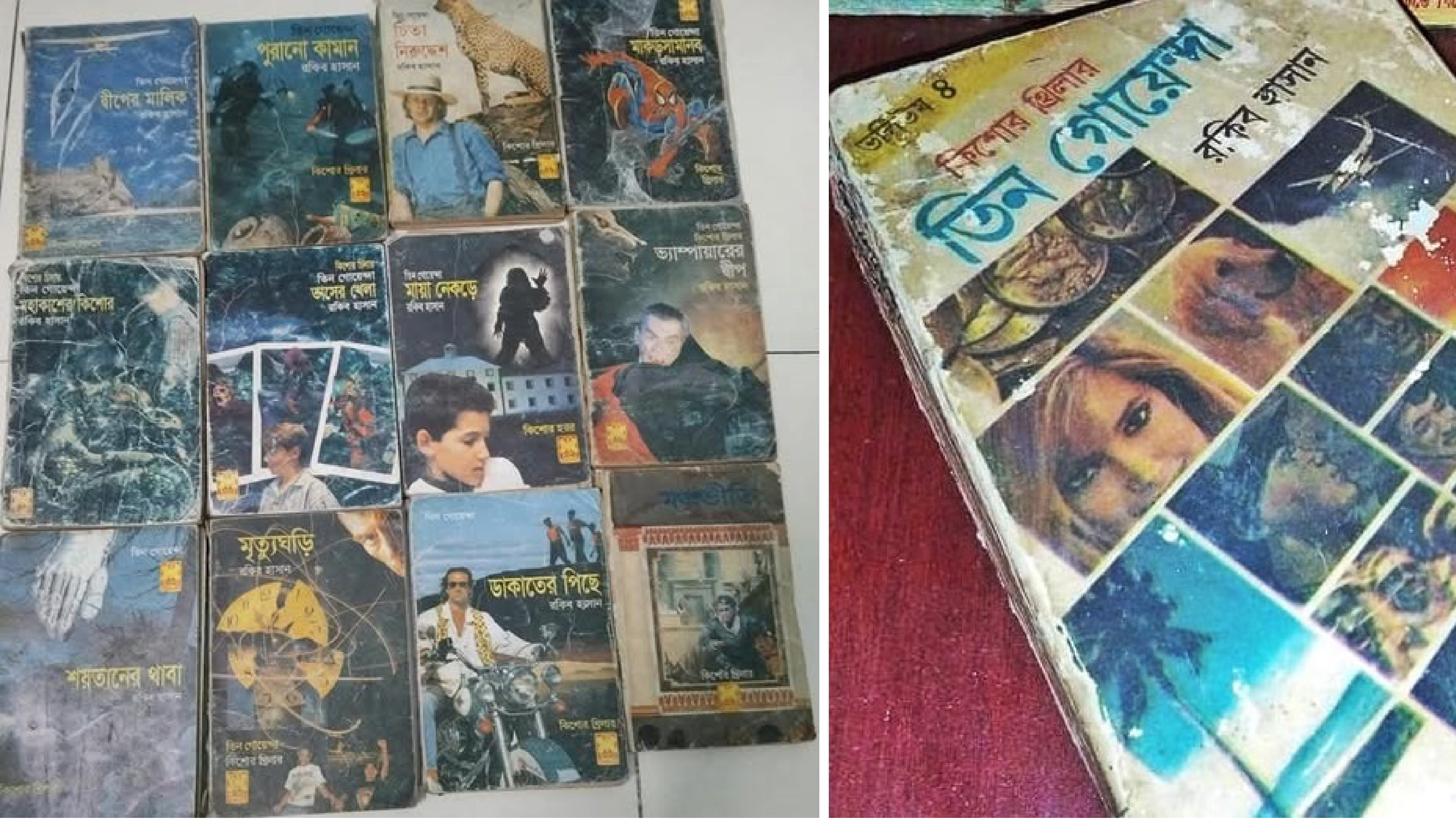 কৈশোর রাঙানো রকিব হাসান