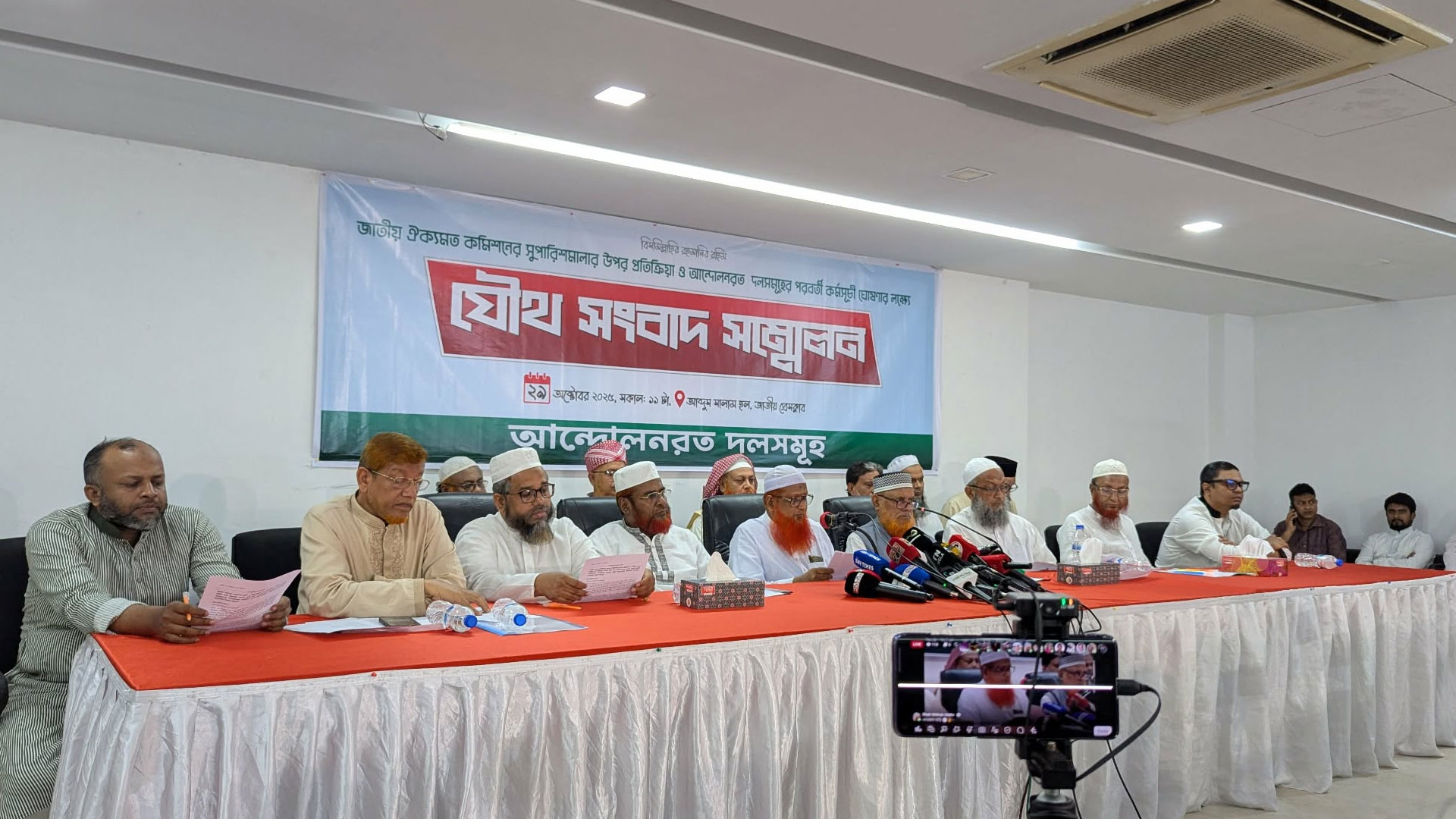 গণভোটের তারিখ ঘোষণায় যত দেরি হবে, নির্বাচন তত সংকটে পড়বে: গোলাম পরওয়ার