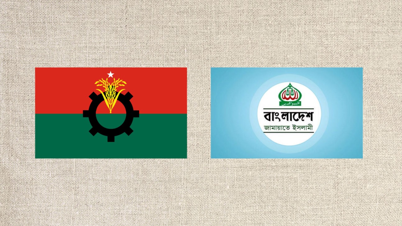 নির্বাচনের প্রার্থী বাছাইয়ে কচ্ছপগতিতে বিএনপি, চূড়ান্ত জামায়াতে