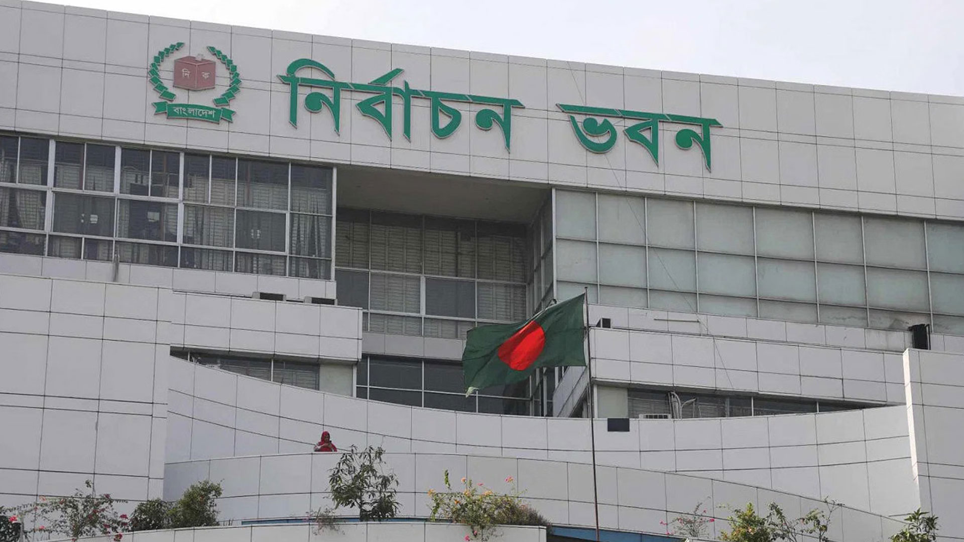 ইউপি নির্বাচন: ৪২ প্রতীক প্রকাশ করল ইসি