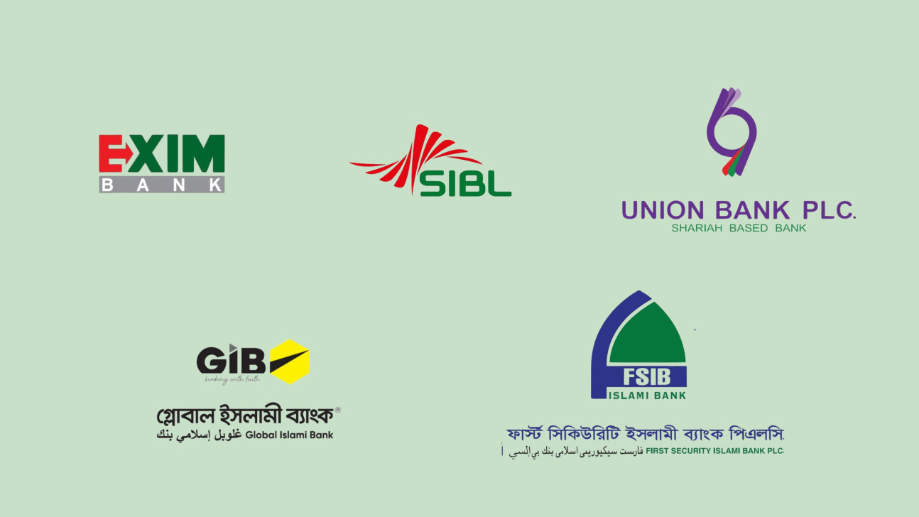 একীভূত ৫ ব্যাংকে ‘হেয়ারকাট’, ২০২৪ ও ২০২৫ সালের মুনাফা পাবেন না আমানতকারীরা